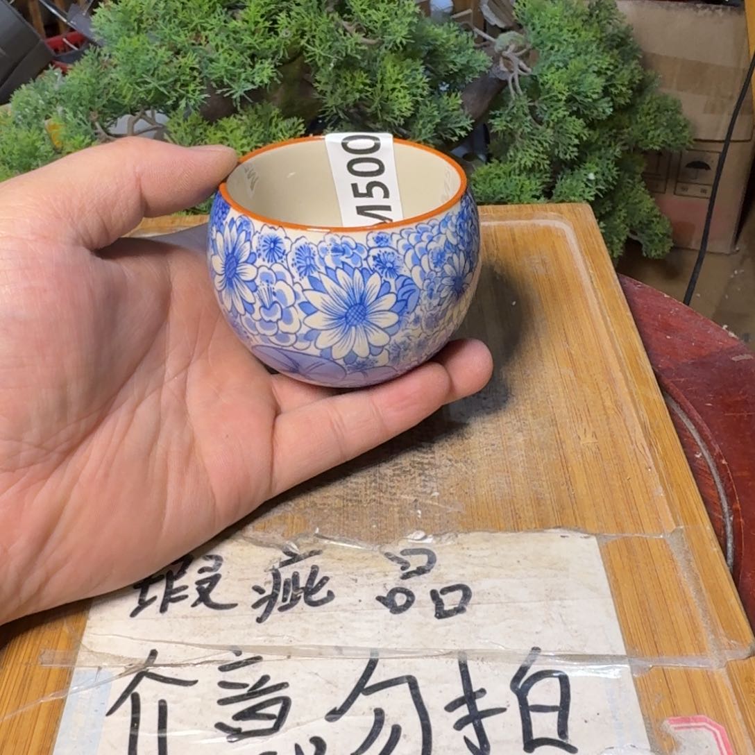 微瑕疵介意勿拍陶瓷器皿M689