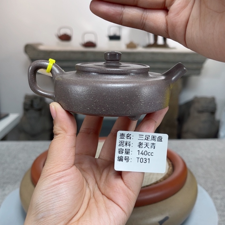 紫砂茶壶紫砂刻绘