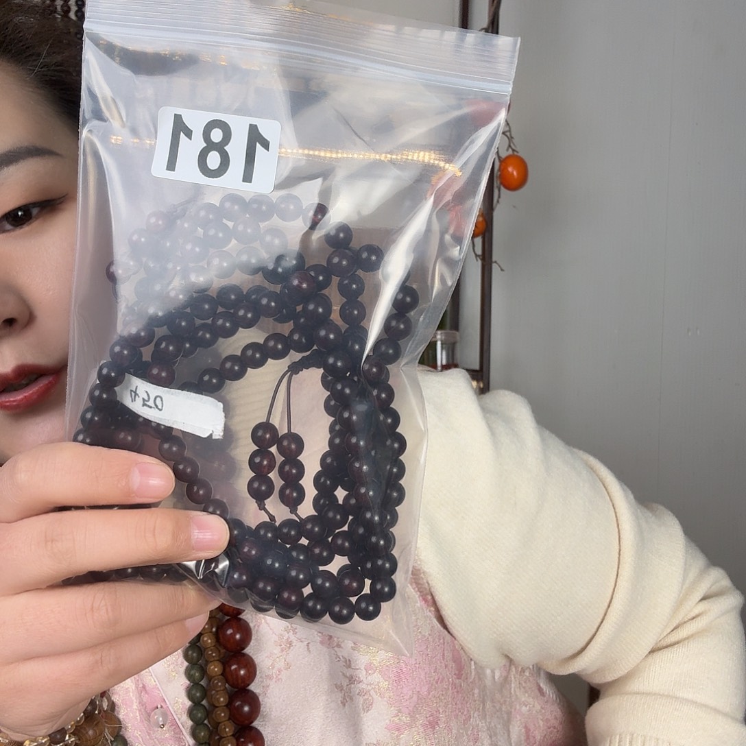 紫油梨108颗 0.8多圈
