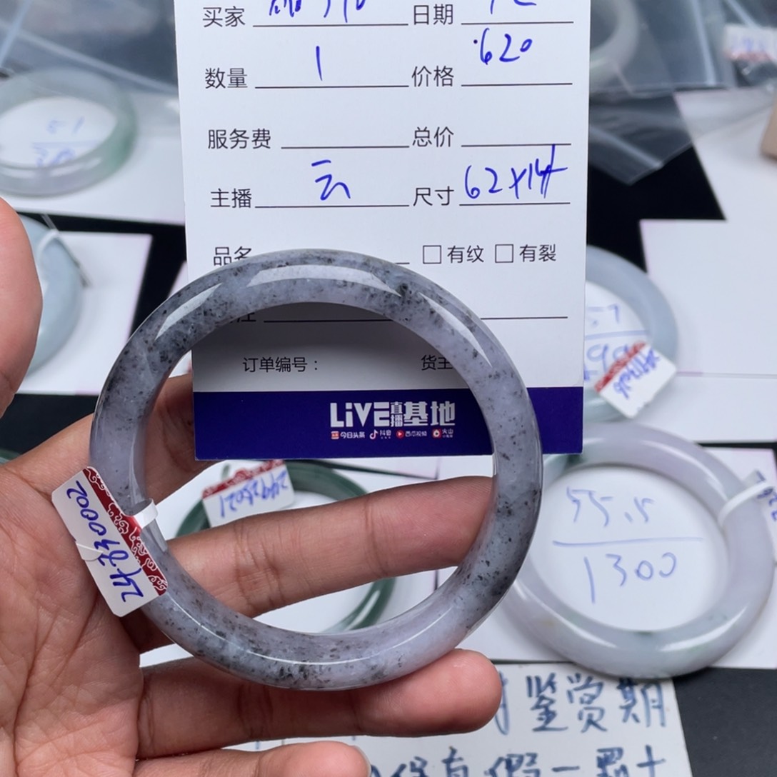 定制翡翠未镶嵌晶**r