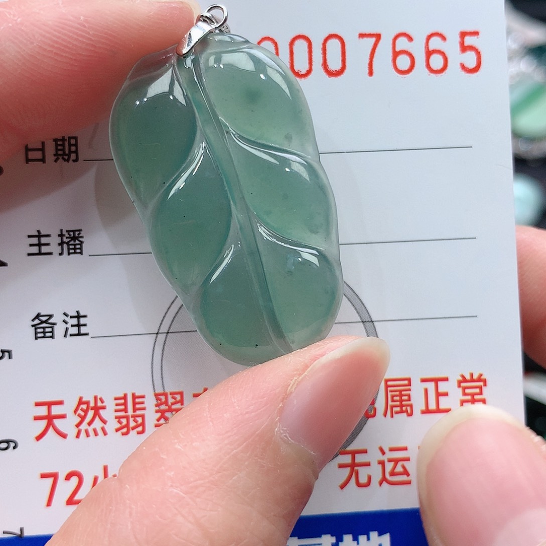 翡翠吊坠(不含链)未镶嵌吊坠