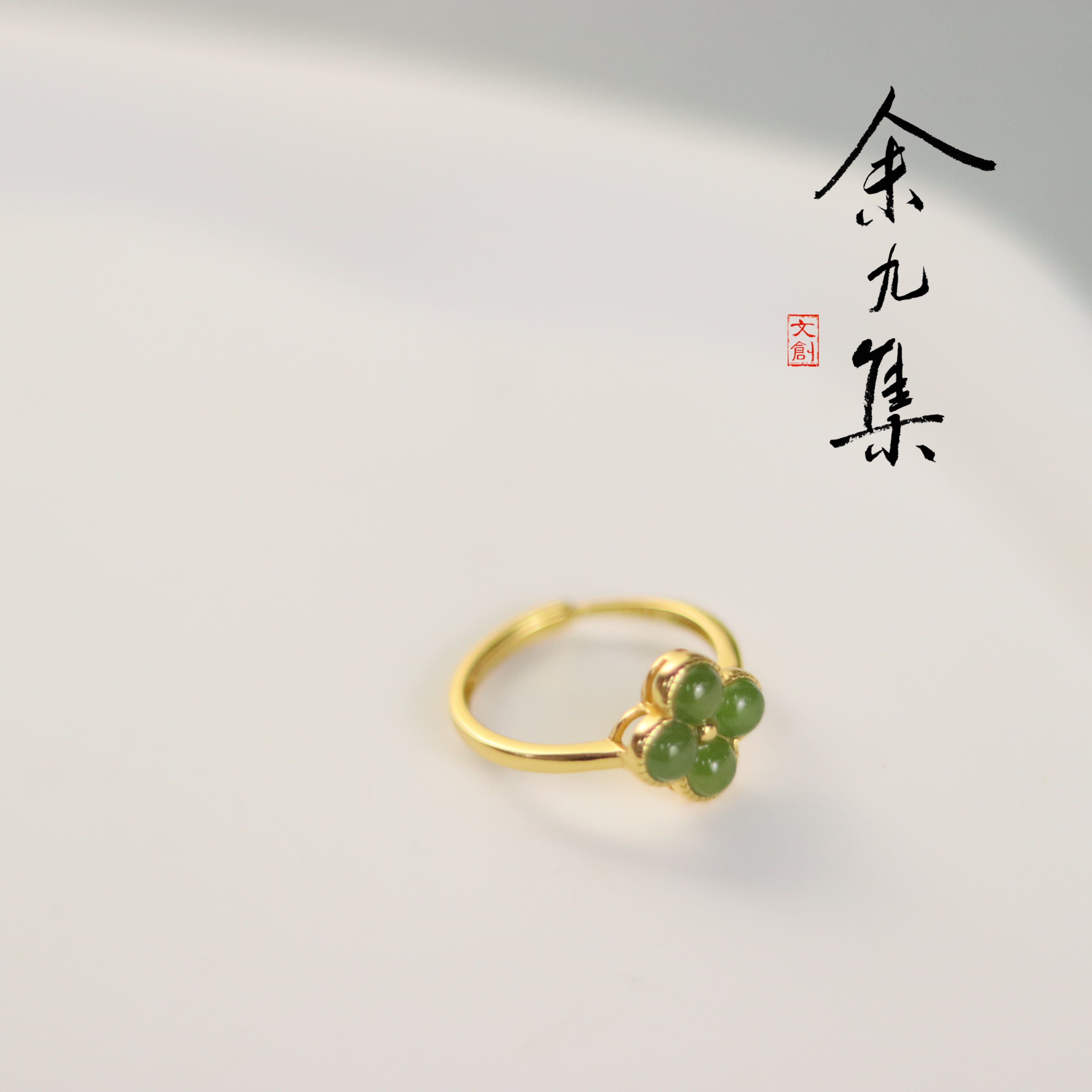 ZC10A7101[原创]和田玉戒指（多样性发货)