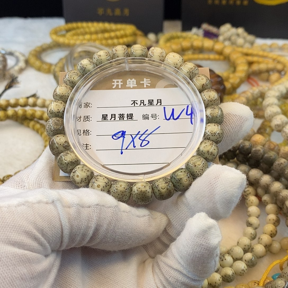 吊坠星月菩提11112222W43