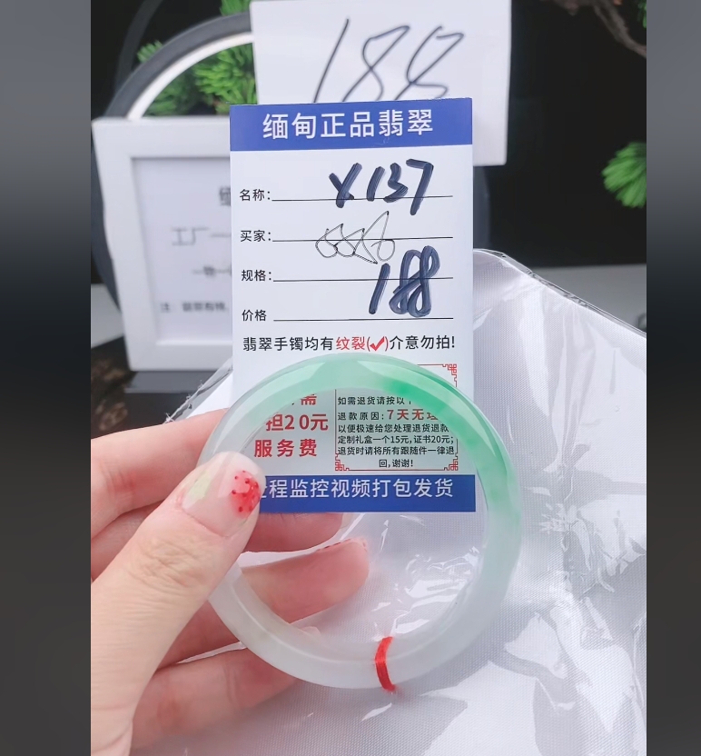 X137【缅甸翡翠 手镯】实物以直播间为准微色差G