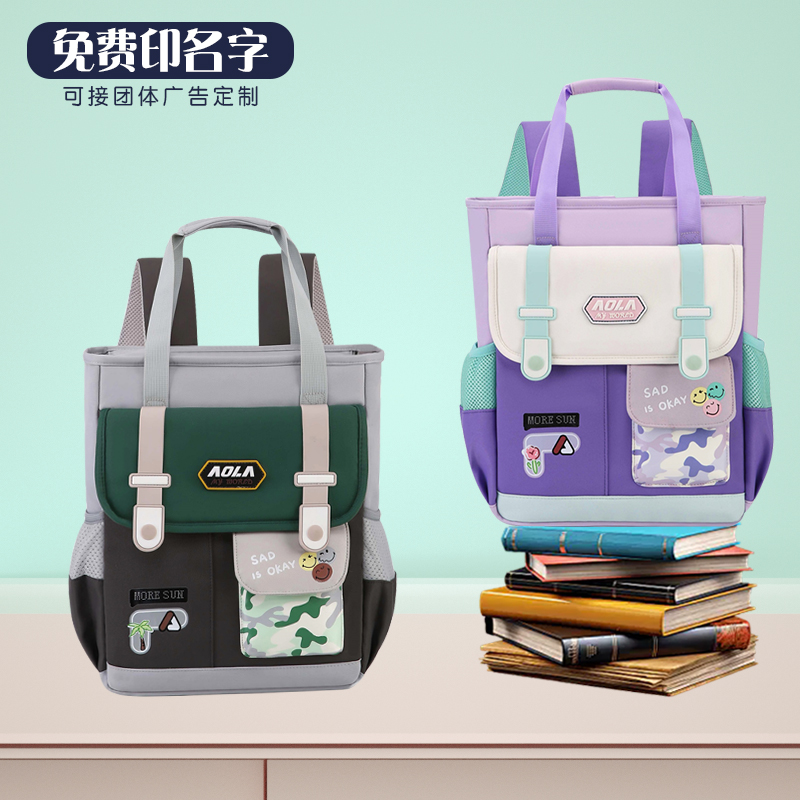 学生补习袋防水手提作业包男女轻便多功能手提拎书袋儿童补课书包