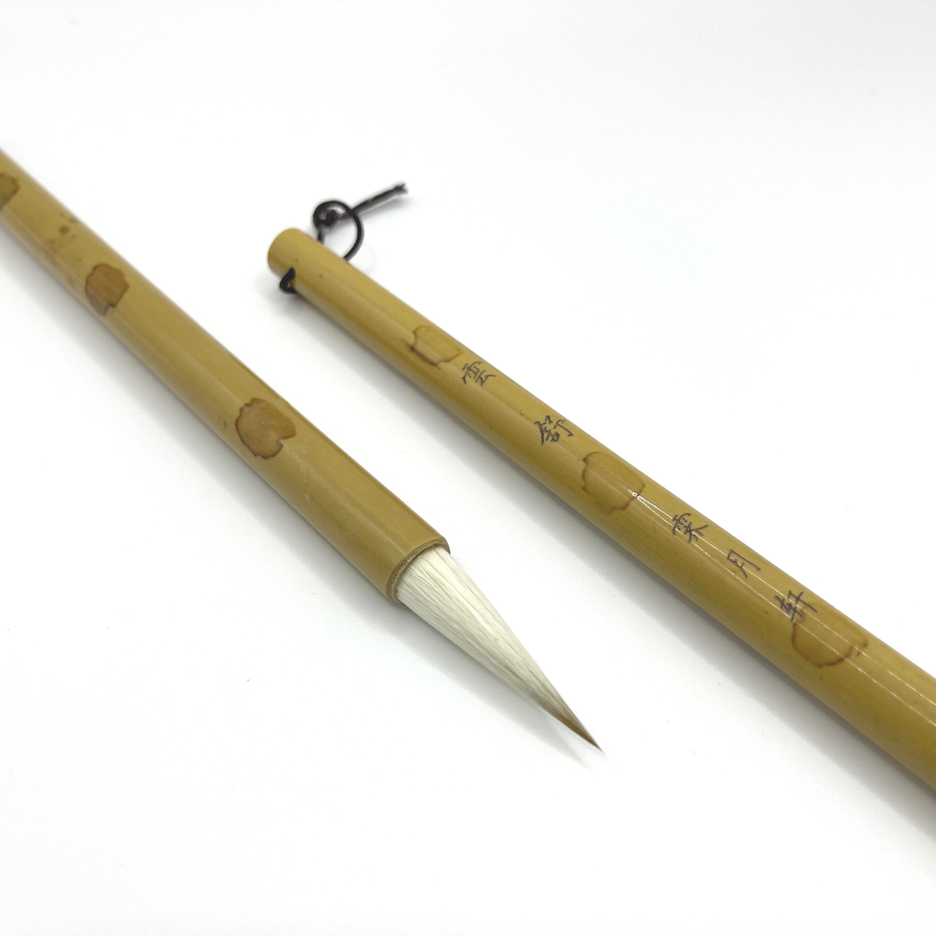 【雲舒】印花竹杆兼毫中楷出锋3.6口径1.0行楷隶国画 仅清水试笔