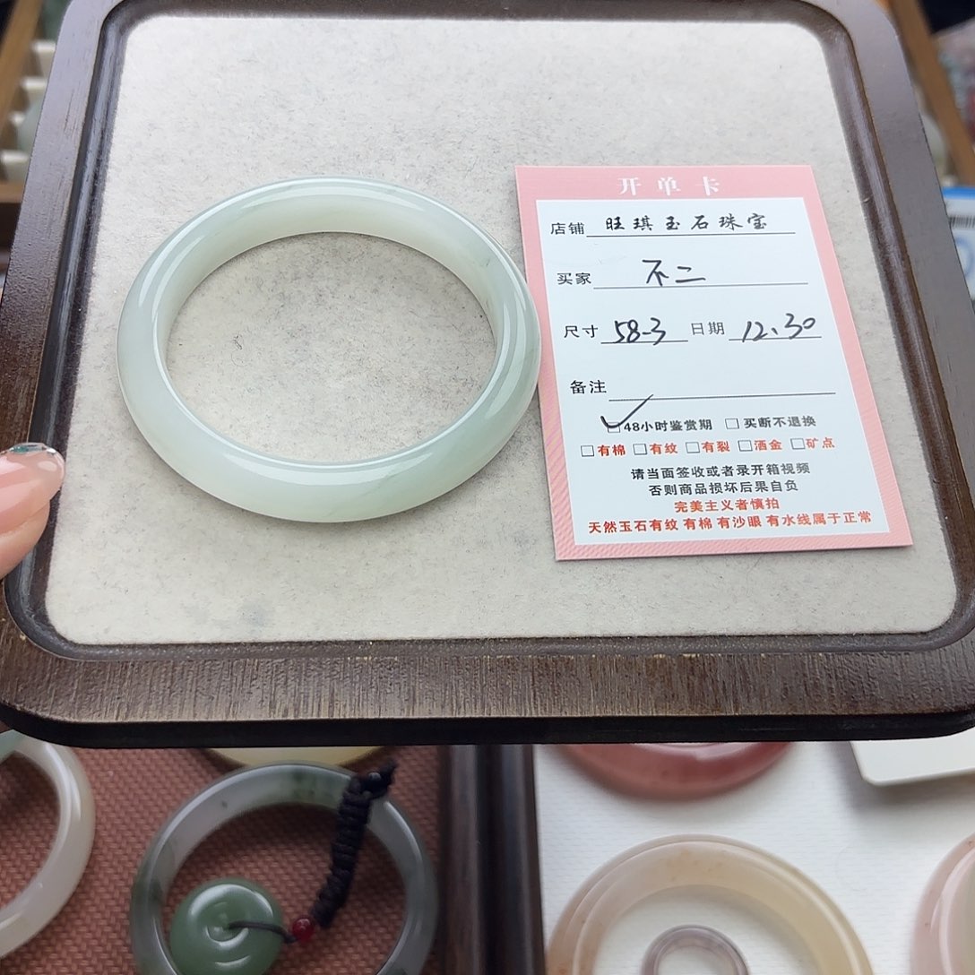 不***二石英质玉（天山翠）未镶嵌手镯58+圈口