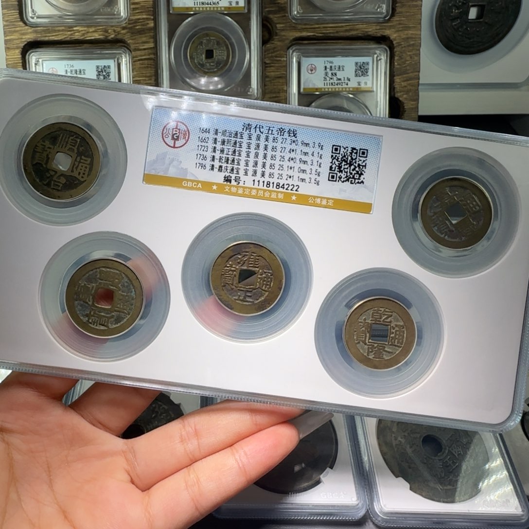 铜FY 85分清代五帝钱套盒 4222