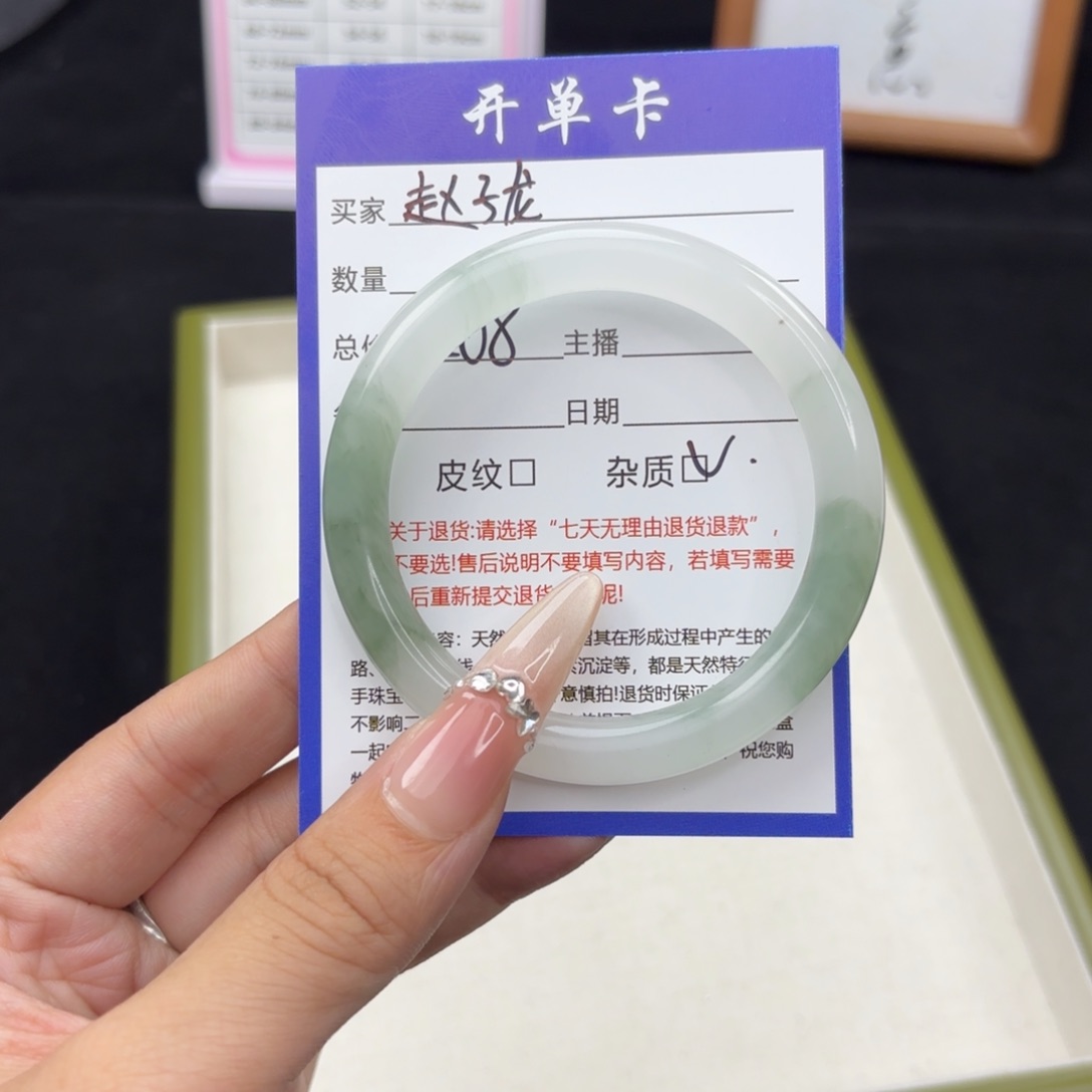 石英质玉手镯未镶嵌我****龙