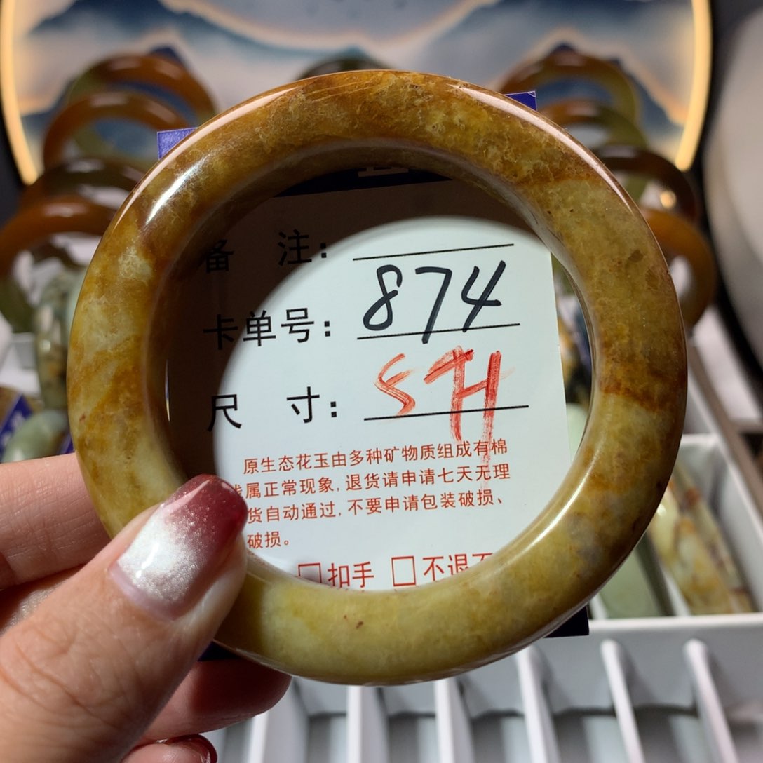 【闪购商品】蛇纹石玉手镯未镶嵌