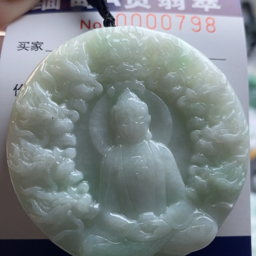 翡翠吊坠(不含链)未镶嵌