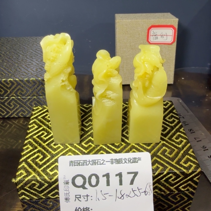 晴***_青田石11.28青田石雕厂家直销