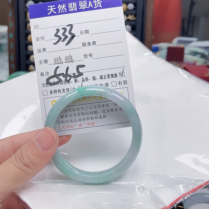 翡翠手镯未镶嵌翡翠