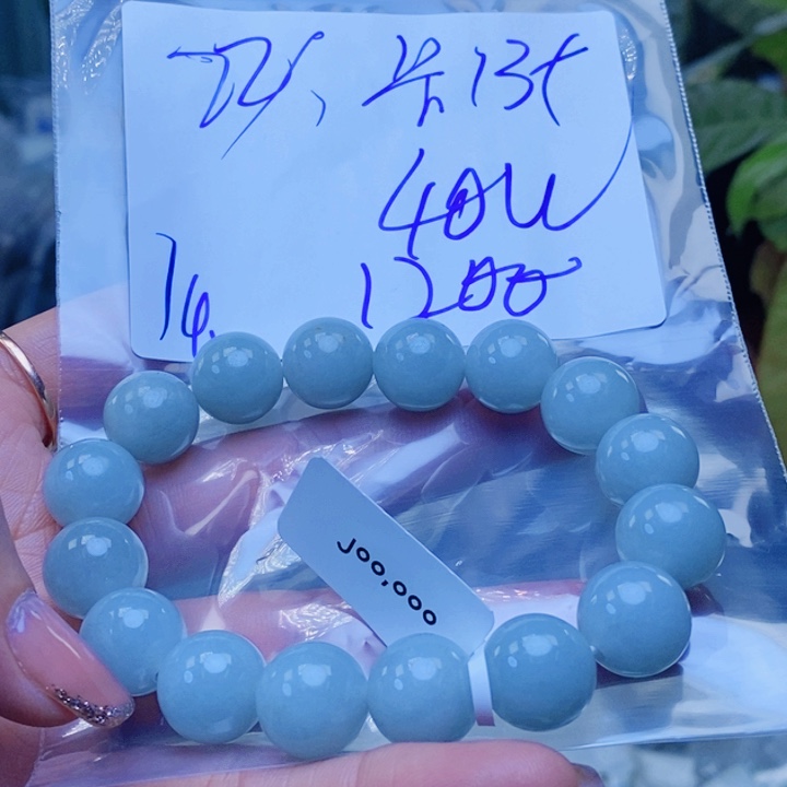 定制翡翠未镶嵌珠串