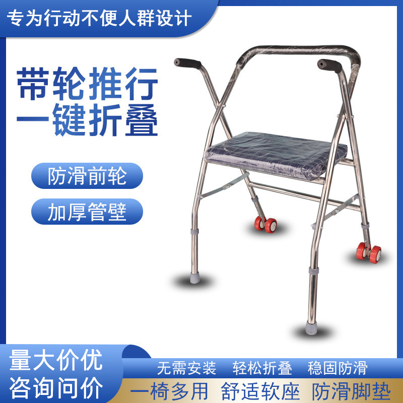 老年人代步手推车防摔神器代步车四轮耐磨骨折助行车可折叠助行器