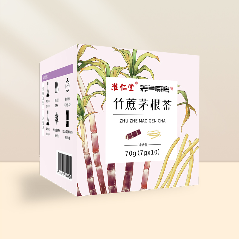 【直播特惠】竹蔗茅根茶7g/袋*10袋/盒（临期/26年4月）