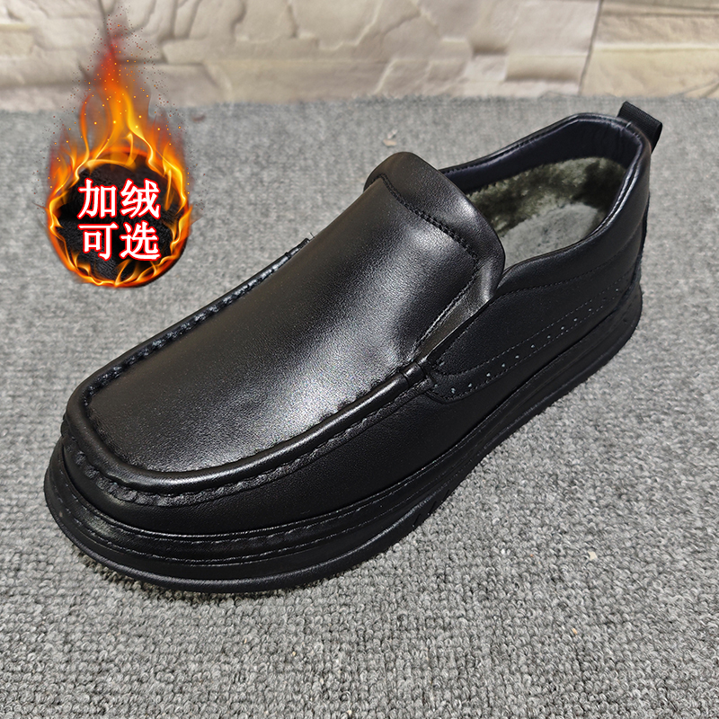 真皮加绒保暖棉鞋秋冬爸爸鞋头层牛皮防滑耐磨一脚蹬轻便商务皮鞋