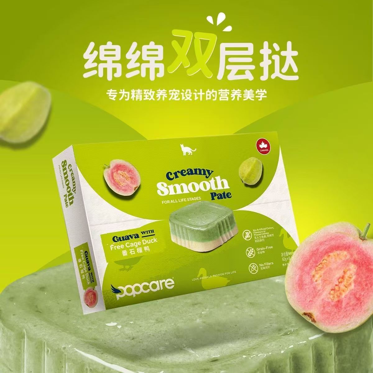 【乐宠星球专属】泡泡可儿主食餐盒猫咪新品