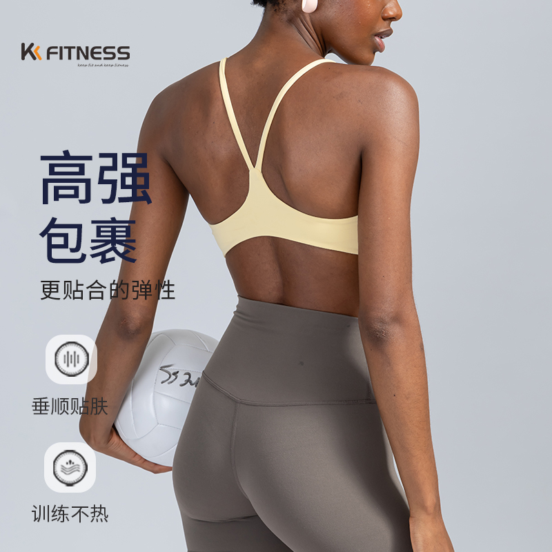 kk fitness运动内衣女美背中强度支撑瑜伽文胸健身上衣细肩带聚拢