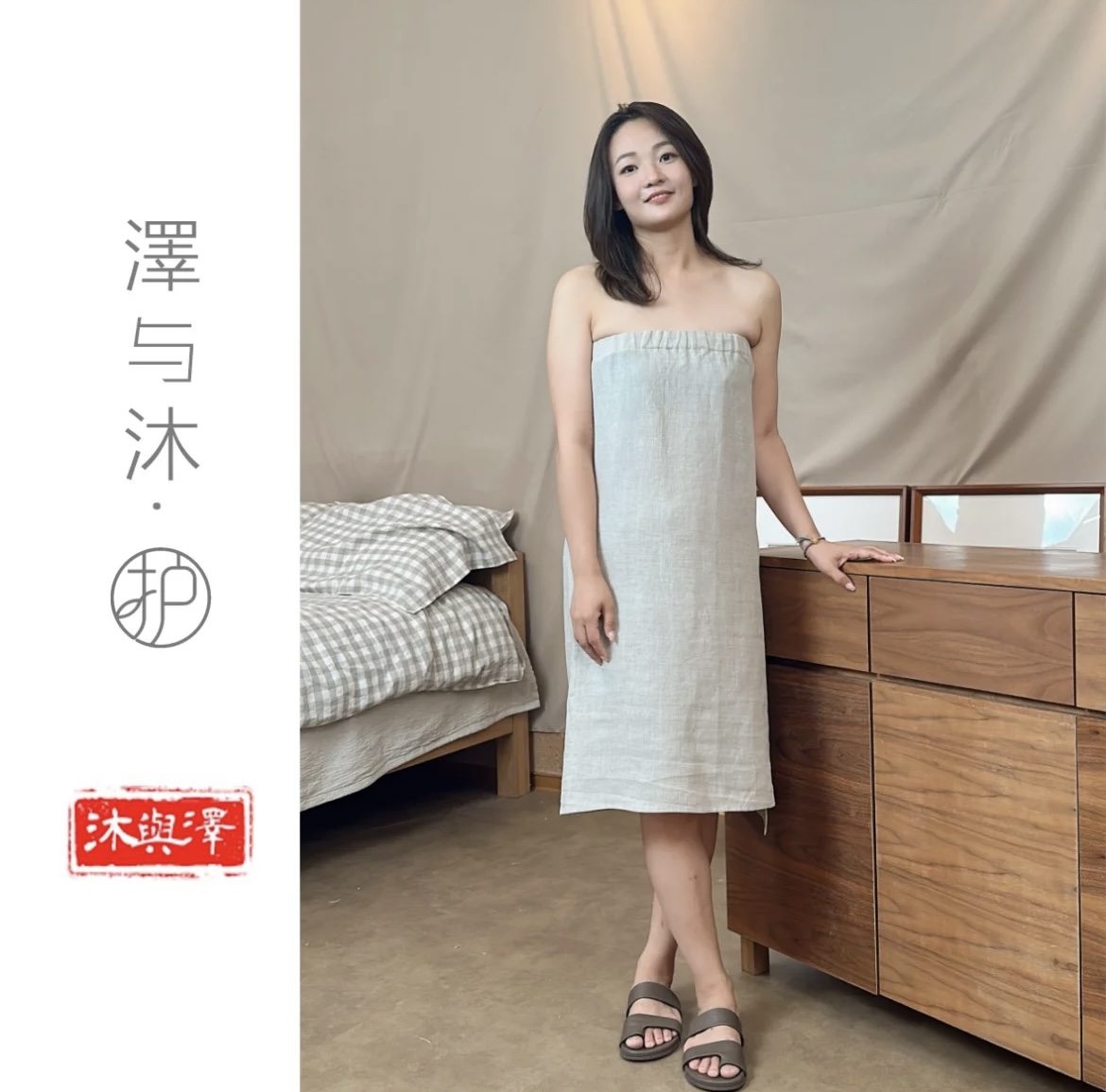 【护系列|浴巾毛巾】泽与沐-百分百汉麻浴春夏秋简约