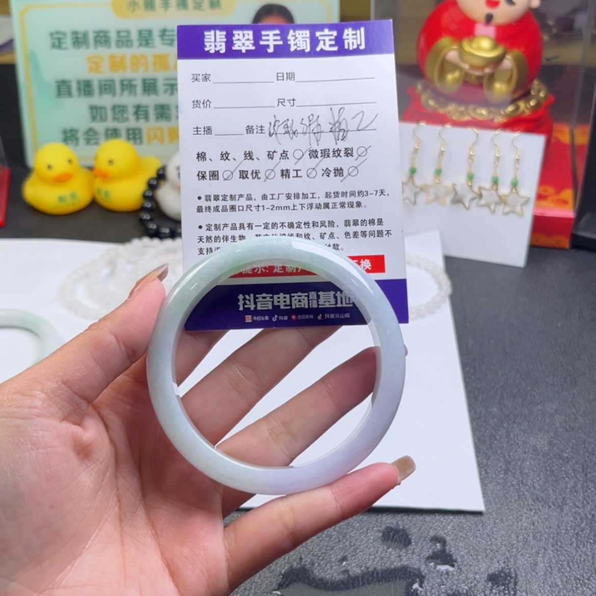 【闪购商品】定制翡翠手镯未镶嵌颖*