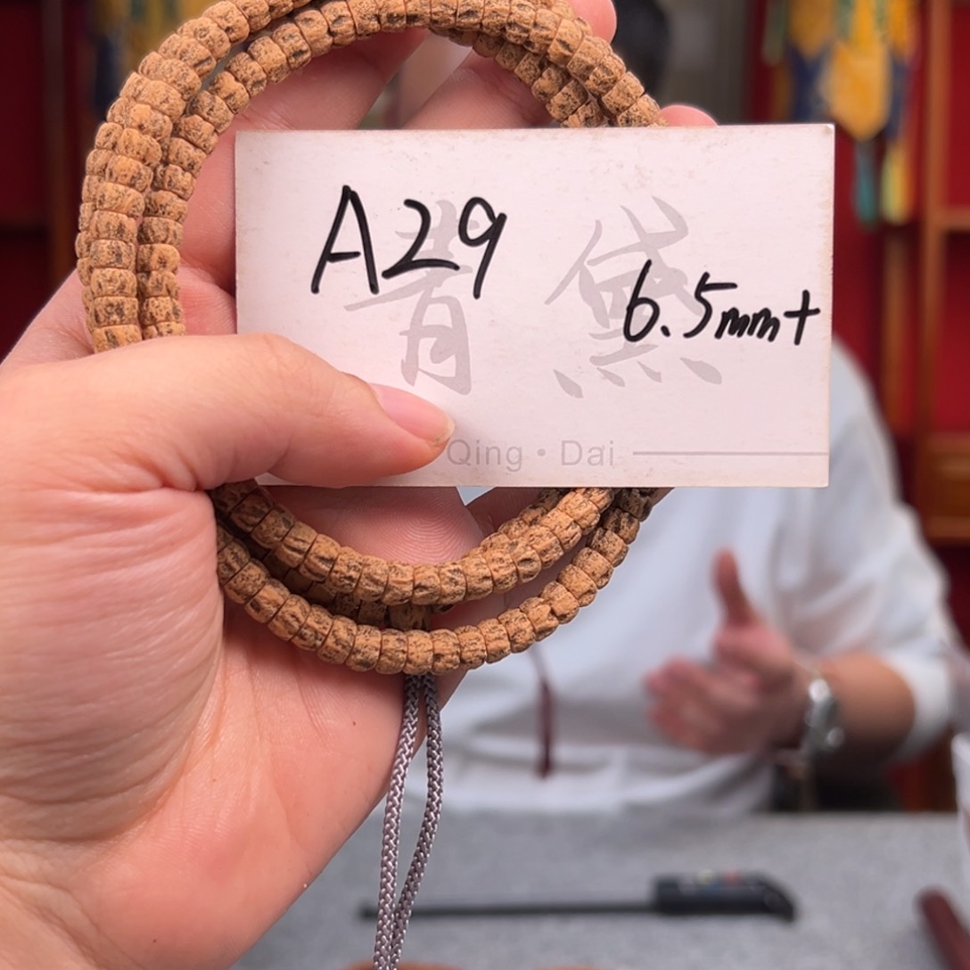 柏香籽/百香籽吊坠