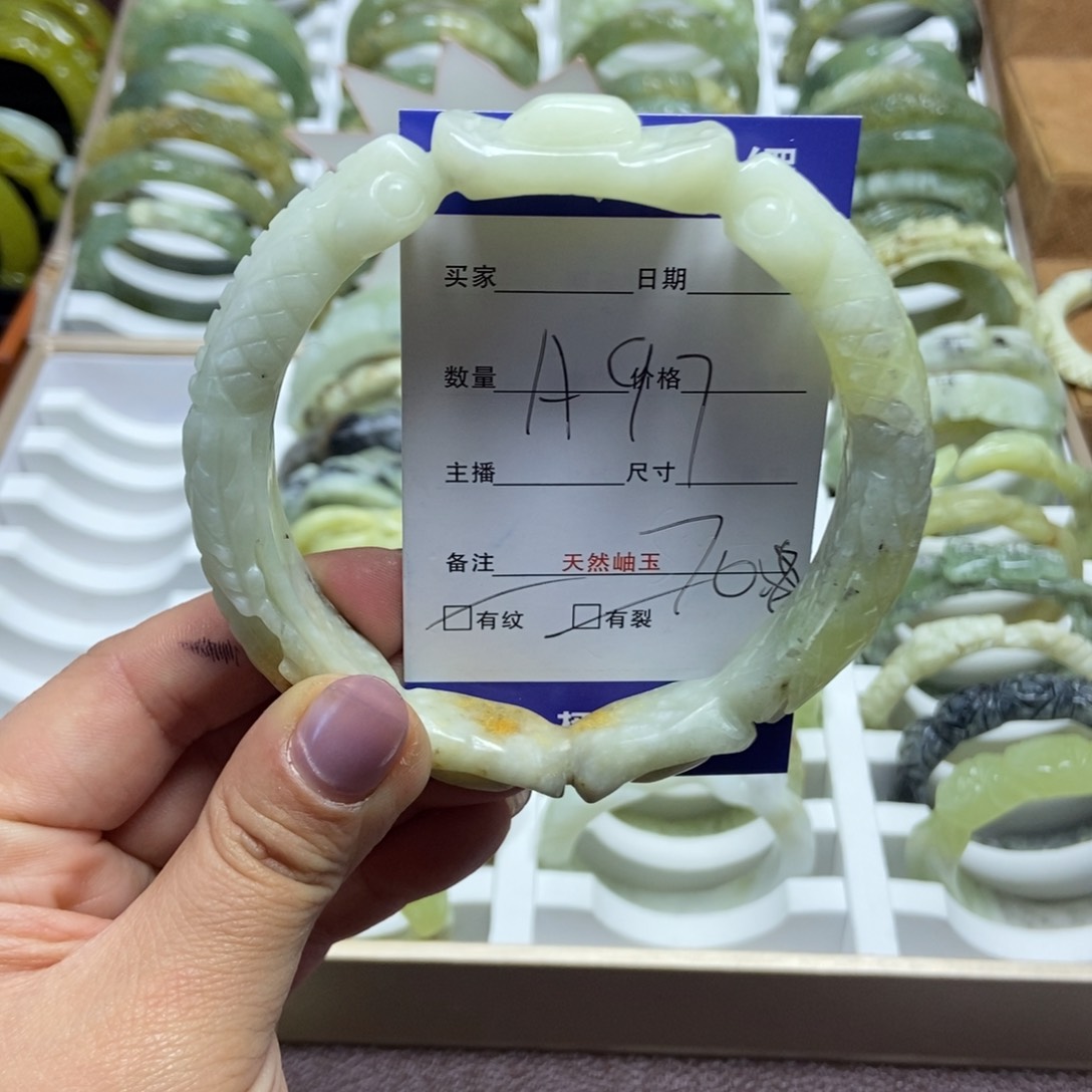 蛇纹石玉手镯未镶嵌