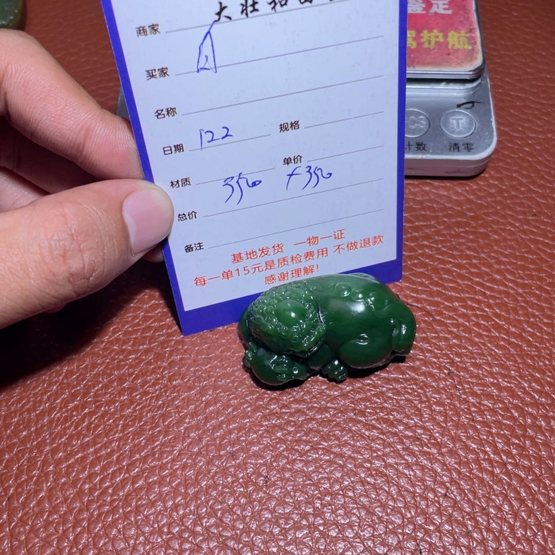 和田玉挂件未镶嵌自*源