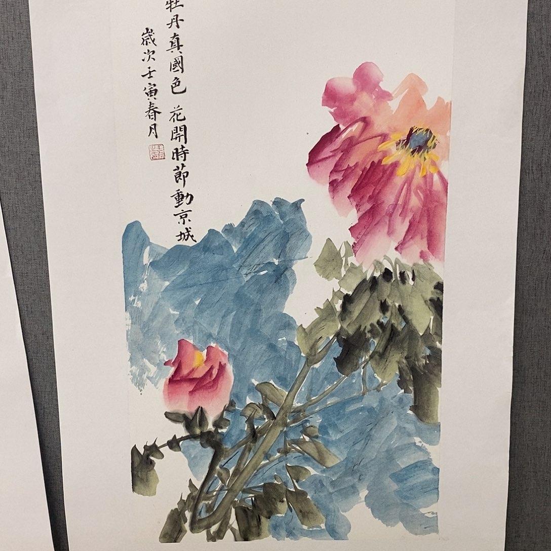 国画手写手绘作品98