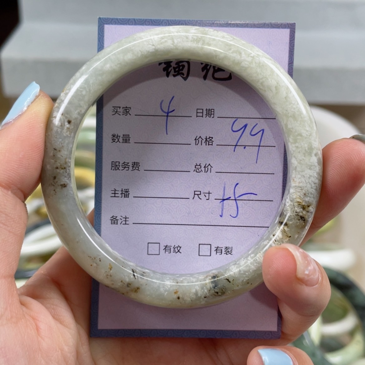 【闪购商品】蛇纹石玉手镯未镶嵌