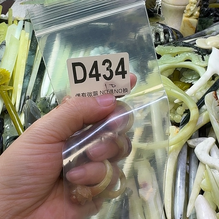 益***禄蛇纹石玉合金发饰