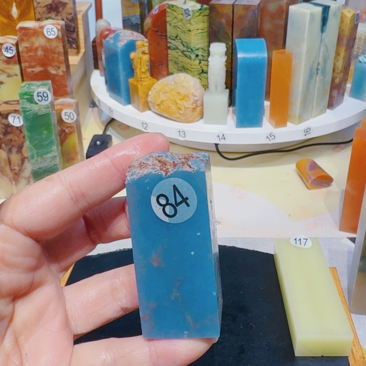 青田石印石云南石头