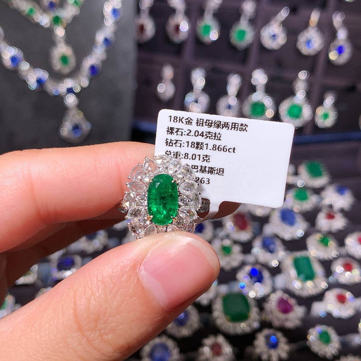 【闪购商品】祖母绿戒指18K金镶嵌