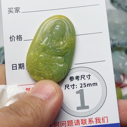 翡翠颈饰未镶嵌观音