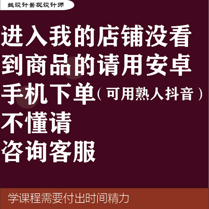 进入姚老师的主页未见课程是苹果手机不行得用安卓用熟人的也行
