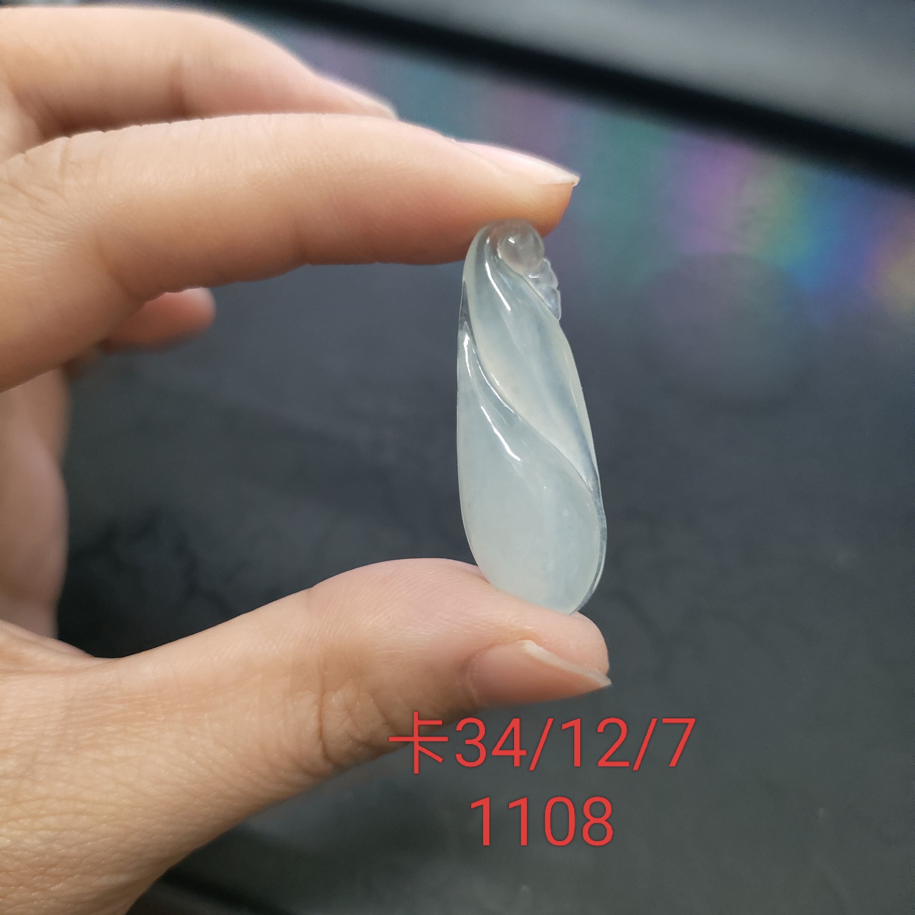 天然翡翠A货冰透福瓜