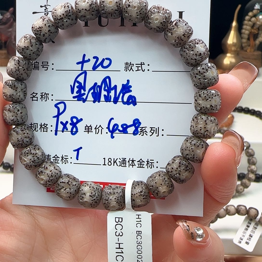 星月菩提手串思****星月
