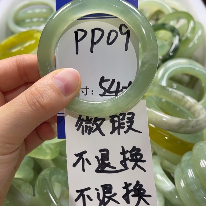 岫玉未镶嵌手镯手镯