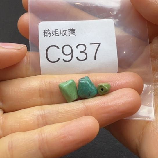 菩提根/象牙果吊坠