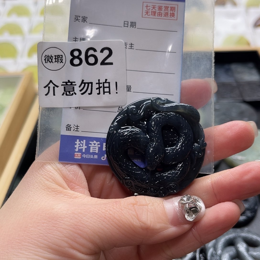 蛇纹石玉挂坠未镶嵌