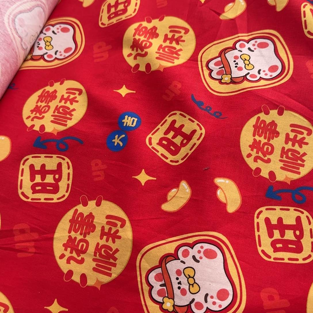 纯棉平布1米长X1.1米宽地卷