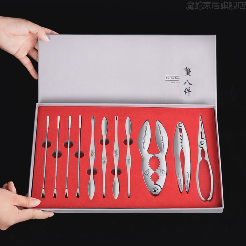 吃蟹工具家用蟹八件正品货剥螃蟹钳夹子大闸蟹神器吃螃蟹专用工具