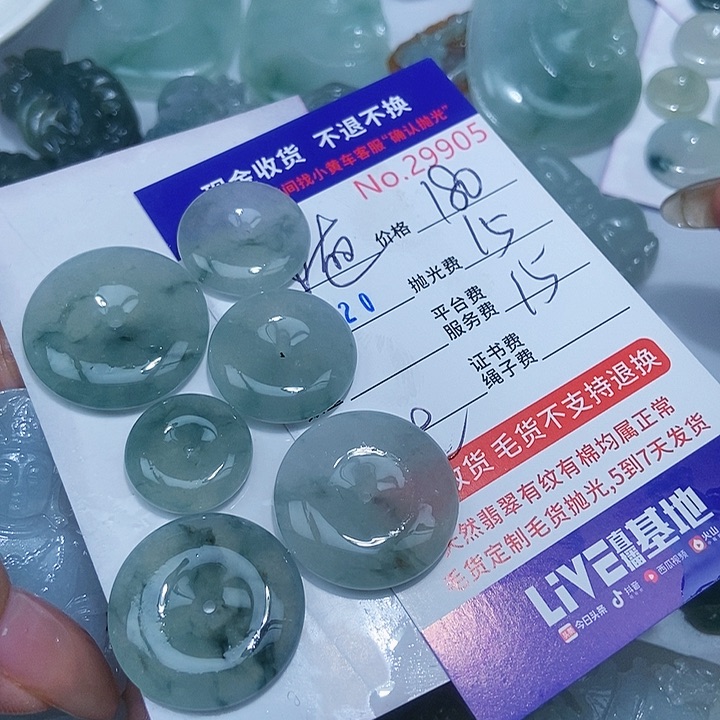 定制翡翠未镶嵌随**凡