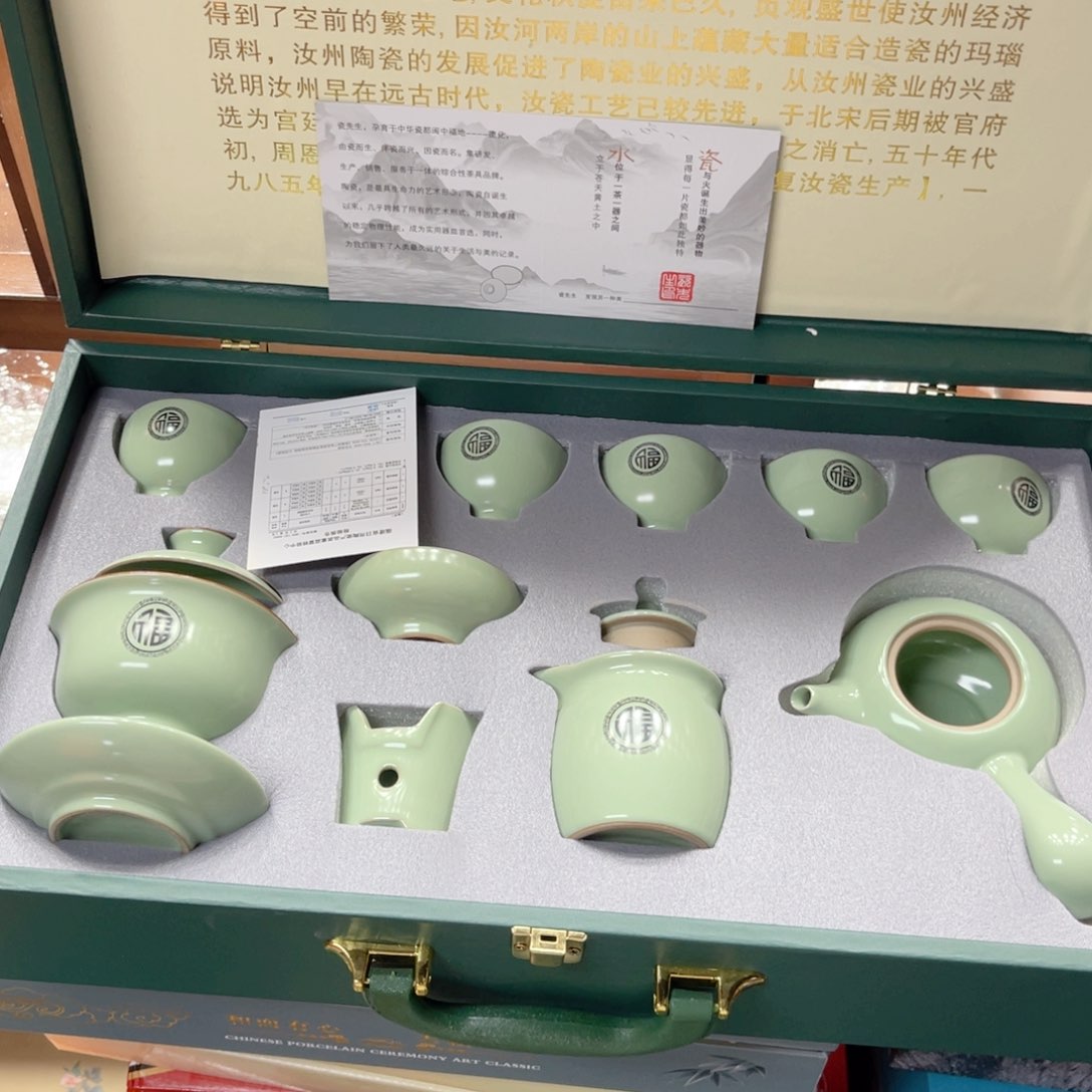孤品茶具套装等。          