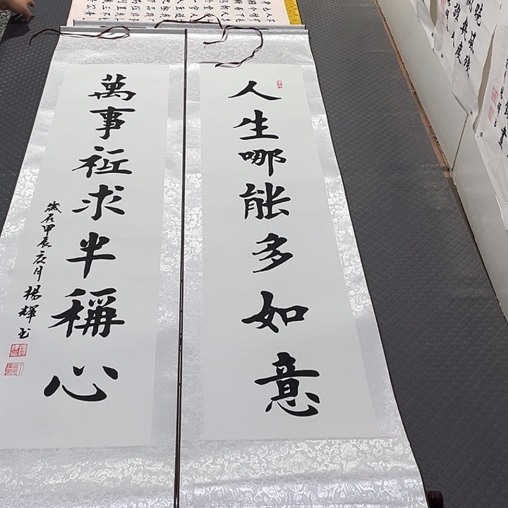 书法老师真人手写83卷轴