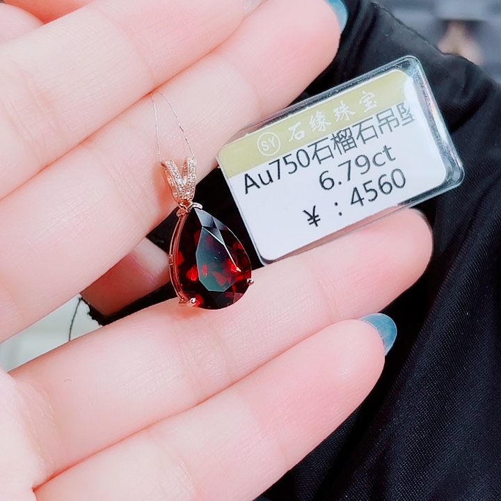 18K金镶嵌吊坠(不含链)石榴石