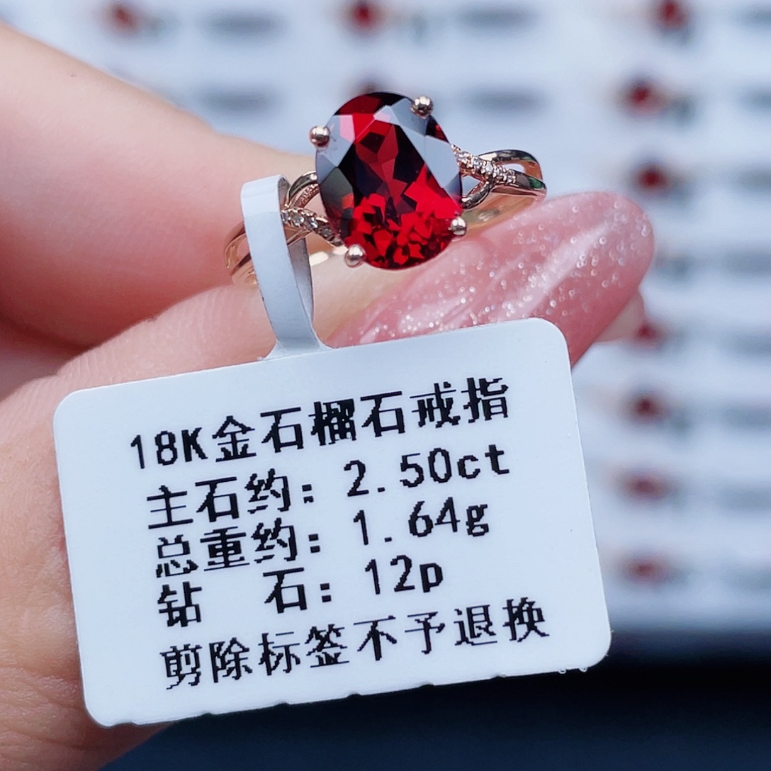18K金镶嵌戒指石榴石