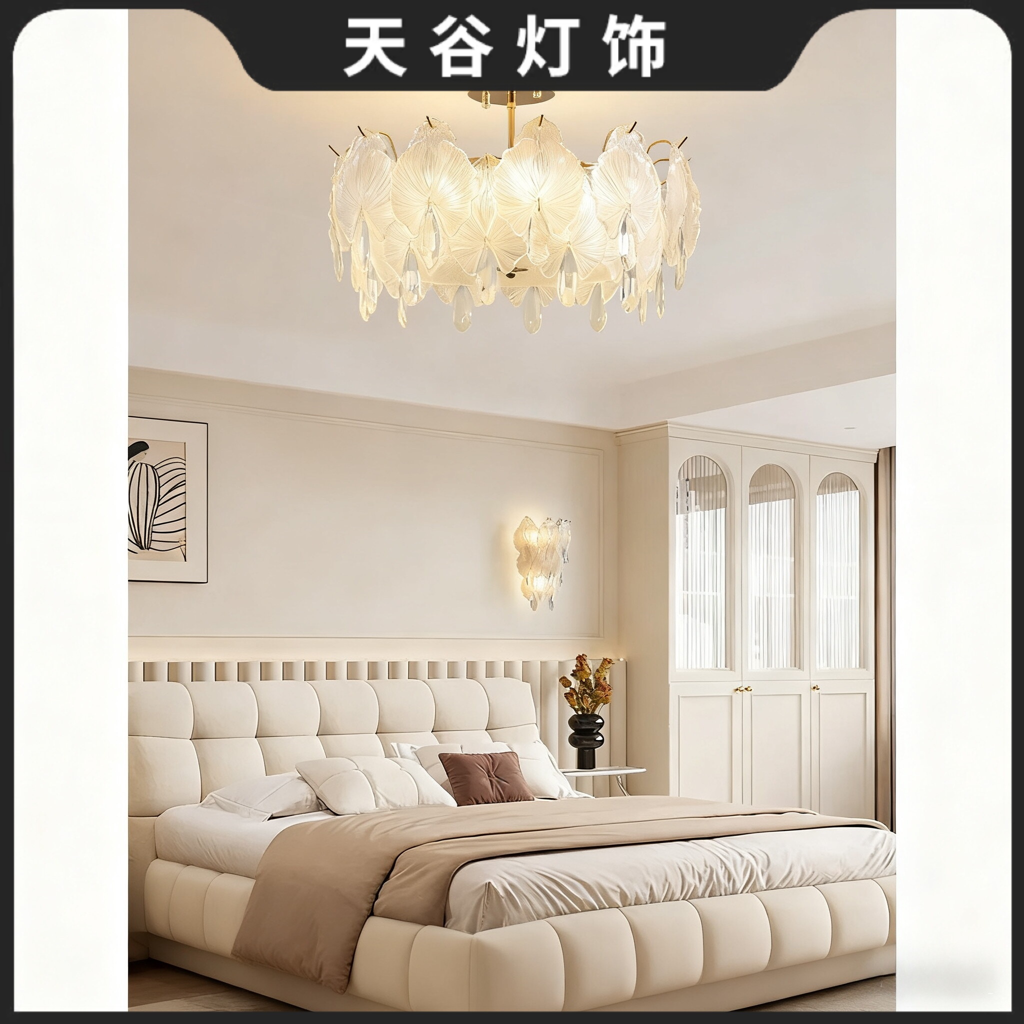 法式奶油风卧室吸顶灯2025年新款高级感轻奢复古全光谱中山灯具