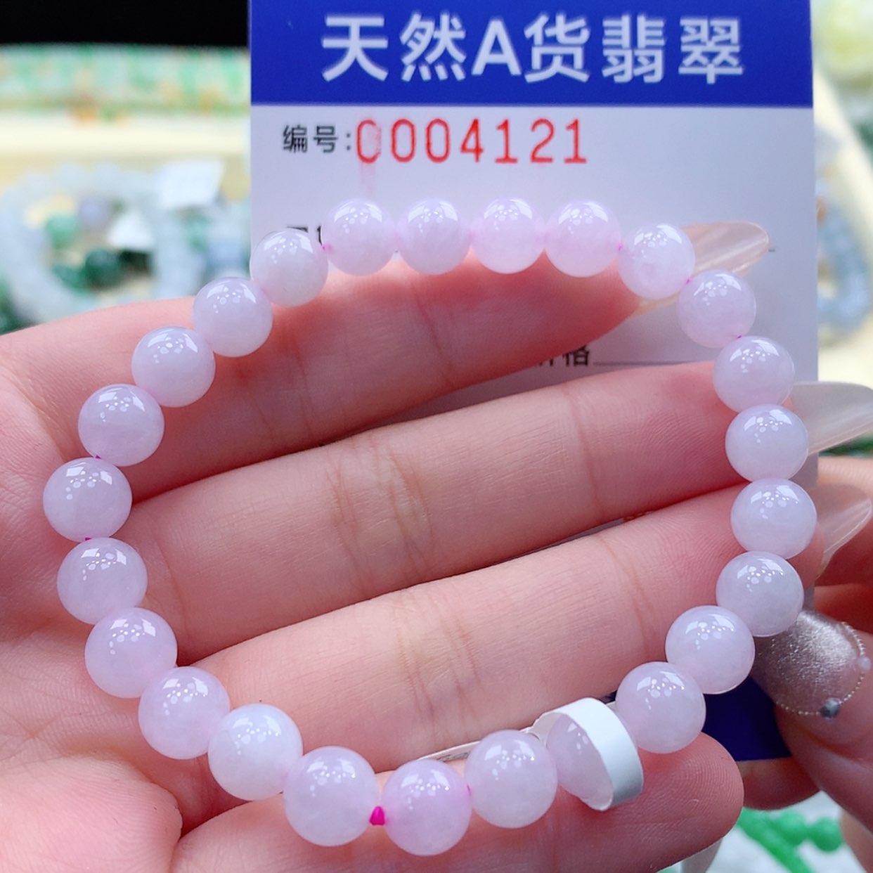 【闪购商品】翡翠颈饰未镶嵌缅甸天然a货翡翠