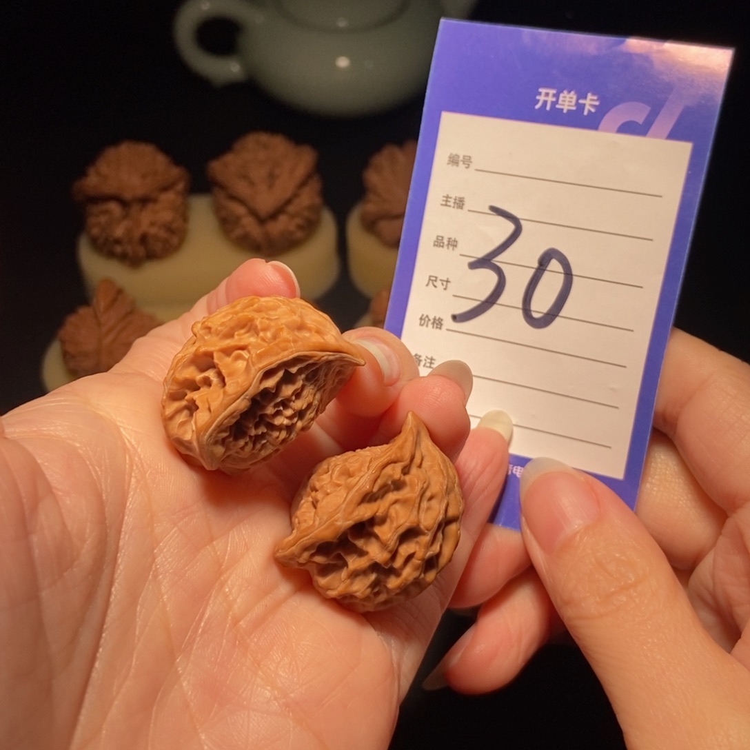 文玩核桃把件蛇头全品手捻